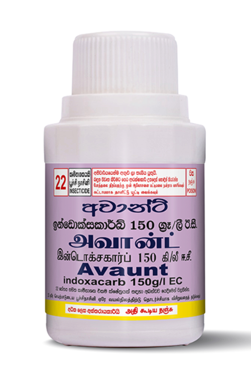 Avaunt (Indoxacarb 150 g/l EC)