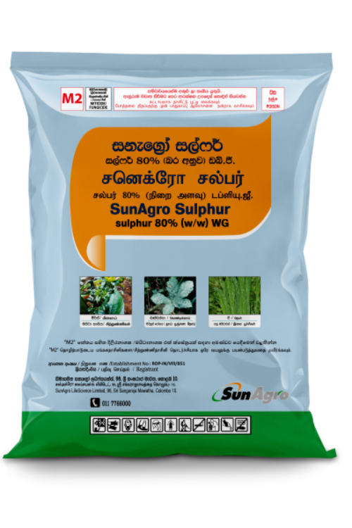 SunAgro Sulphur (Sulphur 80 WG)