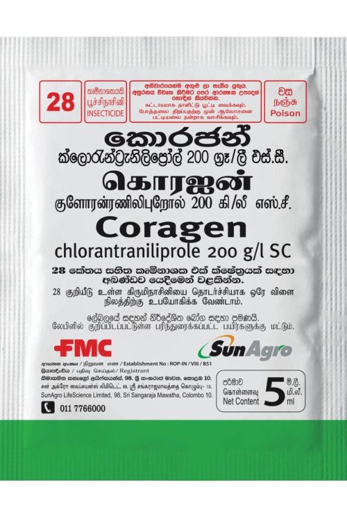 Coragen Sachet 5ml (Chlorantraniliprole 200 g/l SC)