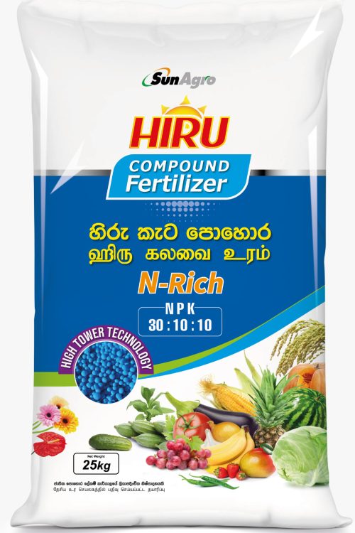 Hiru Compound N-Rich